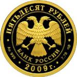 5216-0069 аверс