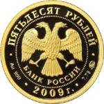 5216-0070 аверс