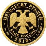 5216-0073 аверс