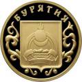 К 350-летию добровольного вхождения Бурятии в состав Российского государства К 350-летию добровольного вхождения Бурятии в состав Российского государства