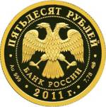 5216-0078 аверс