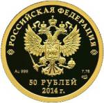 5216-0081 аверс