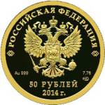 5216-0082 аверс