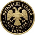 5216-0083 аверс