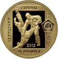 Чемпионат Европы по дзюдо, г. Челябинск Чемпионат Европы по дзюдо, г. Челябинск