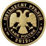 5216-0088 аверс
