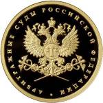 5216-0088 реверс