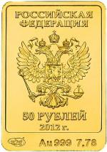 5216-0089 аверс