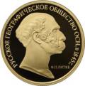 170-летие Русского географического общества 170-летие Русского географического общества
