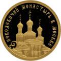 Историко-архитектурный ансамбль Новодевичьего монастыря в Москве Историко-архитектурный ансамбль Новодевичьего монастыря в Москве