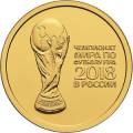 Чемпионат мира по футболу FIFA 2018 в России Чемпионат мира по футболу FIFA 2018 в России