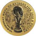 Чемпионат мира по футболу FIFA 2018 в России Чемпионат мира по футболу FIFA 2018 в России