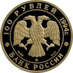 5217-0008 аверс