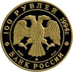 5217-0009 аверс