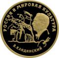 В. В. Кандинский В. В. Кандинский