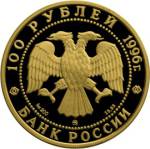 5217-0016 аверс