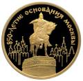 850-летие основания Москвы 850-летие основания Москвы