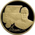 100-летие эмиссионного закона Витте 100-летие эмиссионного закона Витте