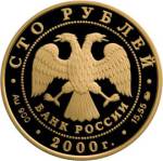 5217-0025 аверс