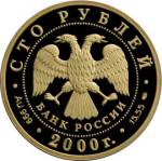 5217-0026 аверс