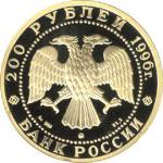 5219-0004 аверс