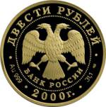 5219-0006 аверс