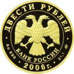 5219-0008 аверс