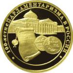 5219-0008 реверс