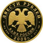 5219-0011 аверс