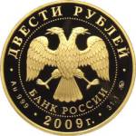 5219-0012 аверс
