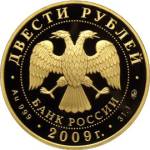 5219-0013 аверс