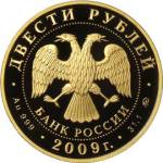 5219-0014 аверс