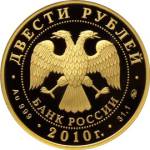 5219-0017 аверс