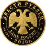 5219-0019 аверс