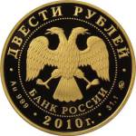5219-0021 аверс