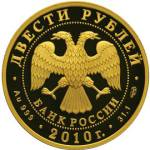 5219-0022 аверс