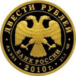 5219-0024 аверс