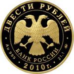 5219-0025 аверс