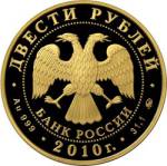 5219-0026 аверс