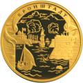 Кронштадт Кронштадт