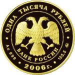 5220-0004 аверс