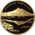 Вулканы Камчатки Вулканы Камчатки