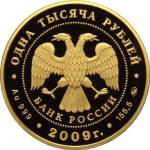 5220-0007 аверс