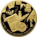 Положение о губернских и уездных земских учреждениях от 1 января 1864 года Положение о губернских и уездных земских учреждениях от 1 января 1864 года