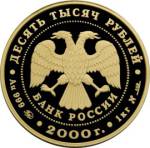 5221-0003 аверс