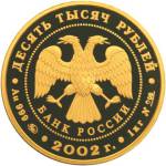 5221-0004 аверс
