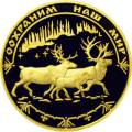 Северный олень Северный олень