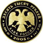 5221-0008 аверс
