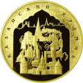 1000-летие основания Казани. 1000-летие основания Казани.