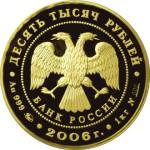 5221-0010 аверс